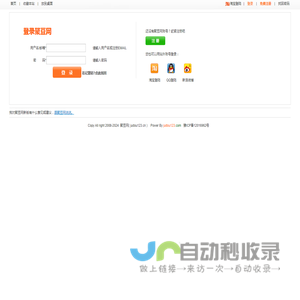 聚豆网( judou123.cn )！折扣 分享