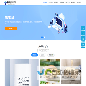 森链网络 - 森链网络