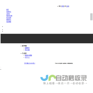 云视野 云验光 验光 - 在线验光配镜,云验光,验光,云验光U盘,张仕郎