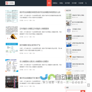 深圳市女王满保健品有限公司