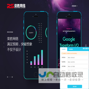 宁波app打包_宁波app封装_宁波app上架_宁波app分发_宁波苹果企业签名_宁波荣胜网络科技有限公司 - 宁波荣胜网络科技有限公司