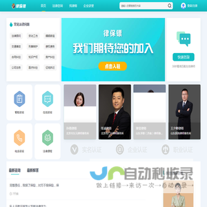 网站截图