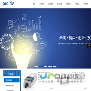 Polytec激光测振仪 - 专业的振动测量解决方案