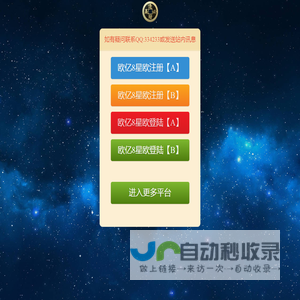 首页-欧亿8星欧娱乐-科技赋能场景，让娱乐更有趣