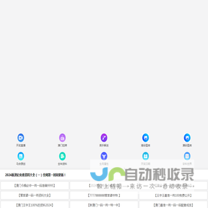 华普容器-塑料桶设计、制造专家！江苏常州/广东江门/四川成都/天津