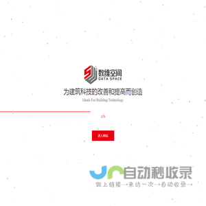 数维空间