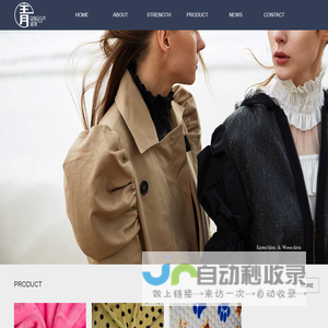 Shaoxing Qingyue import and Export Co., Ltd.