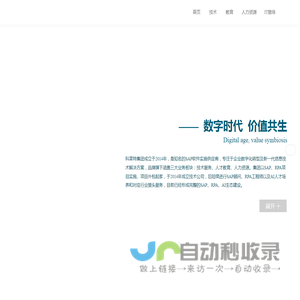 科莱特集团_科莱特股份有限公司_科莱特（KELOTE）官网