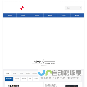 苏州工业园区贝奇仪器有限公司