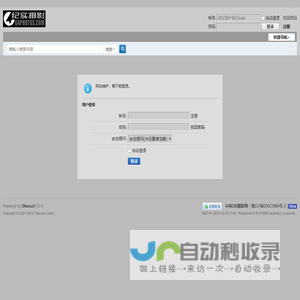 提示信息 -  G4纪实摄影网 -  Powered by Discuz!
