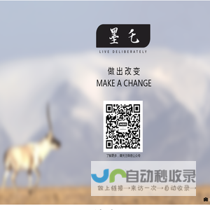 欢迎登录-墨乇企业官网
