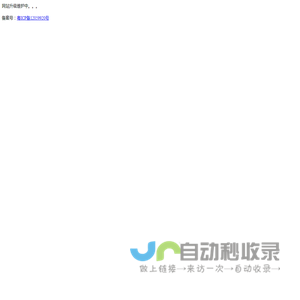 企推网