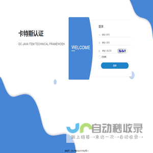 卡特斯认证