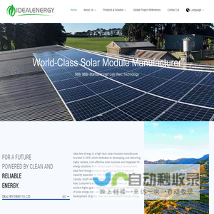 IDEAL NEW ENERGY CO., LTD.