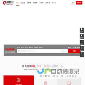 渠网在线