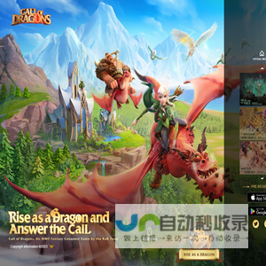 CALL OF DRAGONS, AN MMO FANTASY GAME FROM ROK TEAM