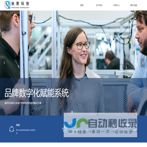 首页-UE科技公司