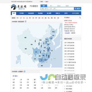 北京信息科技大学党委办公室、校长办公室、巡察办公室