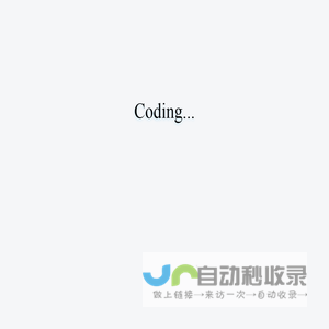 首页 - jiachunkuan.com