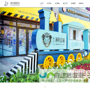 大连店面装修_大连黑天鹅商业装修