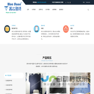 Bluestone
