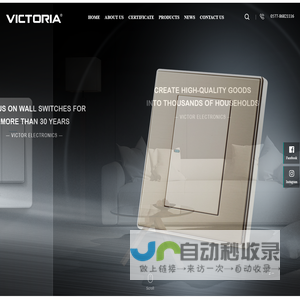 Wenzhou Victor Electronics Co.,Ltd.-