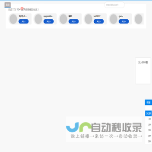 BIM社区 - 国内知名的BIM软件学习平台