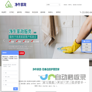 次舒汽车驿站-全方位的驾乘乐趣与汽车资讯