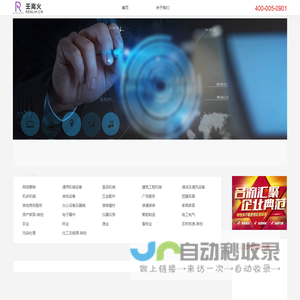 九宫格 - 领先的企业分类+B2B信息平台 - 为中小企业提供一站式全网整合营销服务