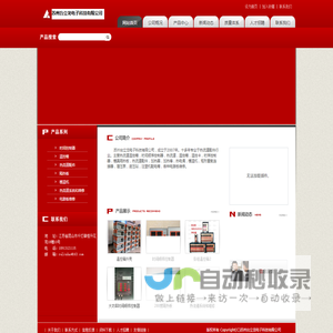 -中国热流道和配件网