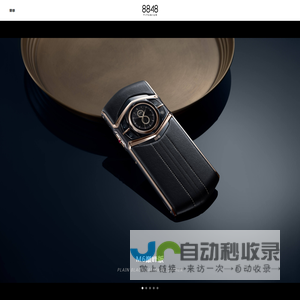 8848钛金手机官网