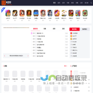 绅士家