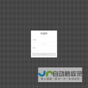 动作家学苑管理后台