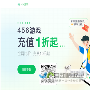 驿路商务—免费B2B电子商务平台，企业网络营销推广网站