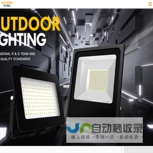 Hangzhou Yuzhong Gaohong Lighting Electrical Equipment Co., Ltd.