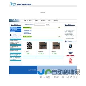 XIAMEN YAMA IMPORT & EXPORT CO., LTD.