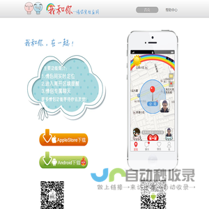 网站截图