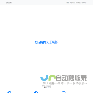 N168人工智能_ChatGPT4.0问答系统