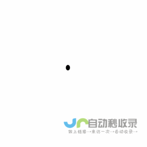 十二相亲角