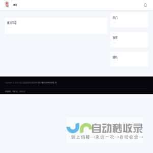 漳州水陆平台_钢板桩支护_钢结构施工 - 漳州旭立达钢板桩