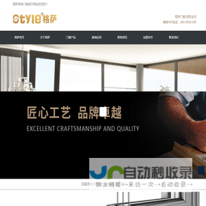 断桥铝门窗_断桥铝门窗品牌_阳光房厂家-徐州格萨系统门窗