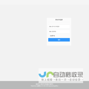 中华美网