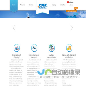 SAL International Logistics Co., Ltd