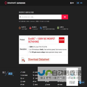 datasheet资料下载_集成电路查询-datasheet5电子元器件查询网