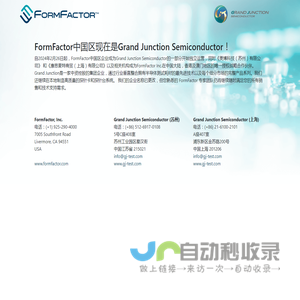 FormFactor, Inc & Grand Junction Semiconductor