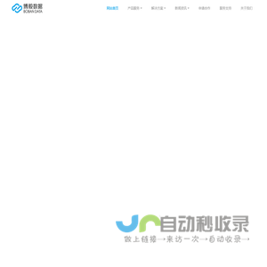 上海博般数据技术有限公司 - 电力数据智能管家