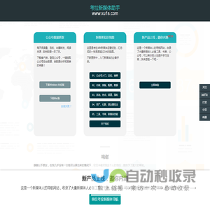 微信朋友圈广告精准投放微信朋友圈广告