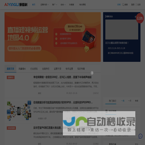 ASO优化公司_苹果开发者账号|IOS积分墙|企业签|超级签名