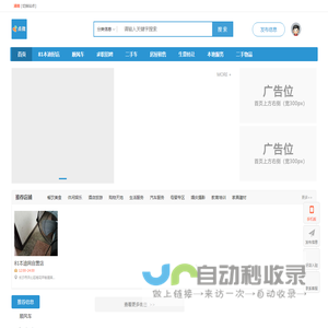 81本迪---湖南