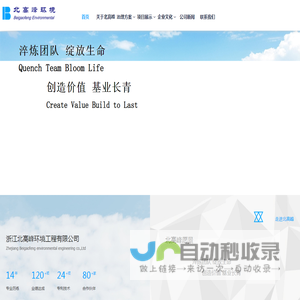 首页 - 北高峰环境